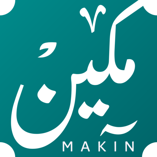 MakinDZ - مكين
